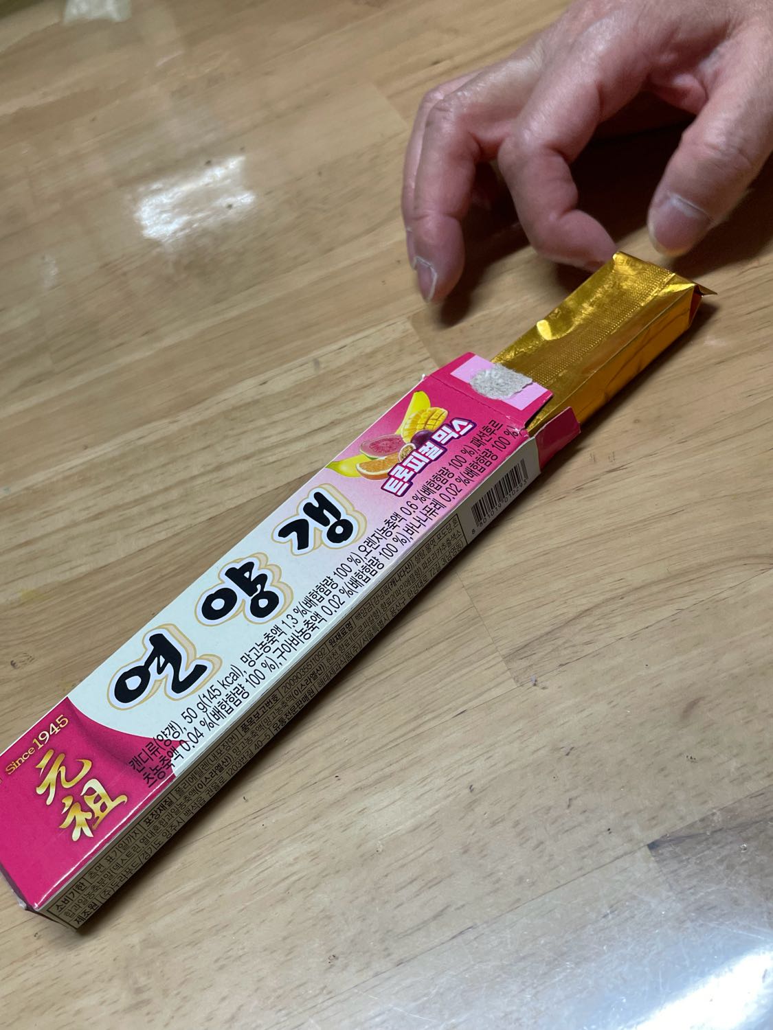 해태 연양갱 트로피컬믹스 | 미뢰연구소 - F\u0026B 신상/신제품 후기 커뮤니티, image size:1125x1500